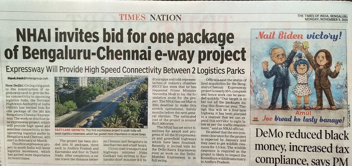 Upconing Bangalore Chennai Industrial Corridor near JR City - Plots near Whitefield Bangalore 